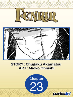 cover image of Fenrir, Chapter 23